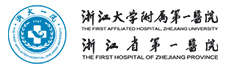 The First Affiliated Hospital, Universität Zhejiang
